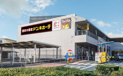 ドン・キホーテ上野芝店の画像1