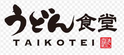 太鼓亭川西西多田店の画像1