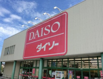 DAISO　鶴ヶ島脚折店