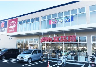 おっ母さん食品館 北柏店の画像1