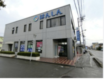 飯能信用金庫　鶴ヶ島西支店