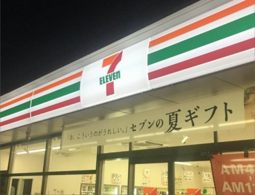 の画像