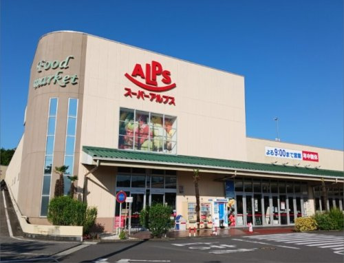 スーパーアルプス