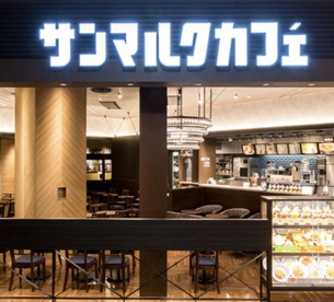 サンマルクカフェ 若葉ウォーク店の画像1