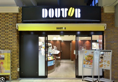 ドトールコーヒー 関越病院店の画像1