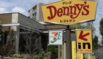 デニーズ