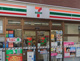 セブンイレブン 江東門前仲町1丁目店の画像