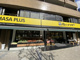 肉のハナマサPLUS 日本橋店の画像