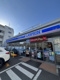 ローソン 世田谷上野毛四丁目店の画像