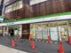 ファミリーマート 島之内八幡町店の画像