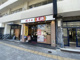 餃子の王将 谷町八丁目店の画像