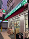 ローソンストア100 LS清瀬松山店の画像
