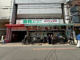 業務スーパー 四条寺町店の画像