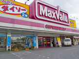 マックスバリュ　南風原店