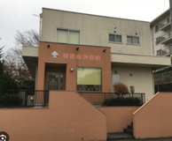 南野歯科