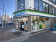 ファミリーマート 玉造駅前店の画像