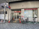三菱UFJ銀行 玉造支店の画像