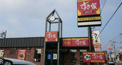 すき家　　日高鹿山店の画像1