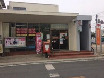 毛呂山郵便局