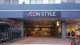 AEONSTYLE(イオンスタイル) 新茨木の画像