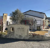 ふわふわベーカリーカフェ