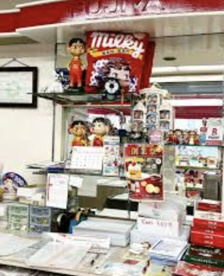 不二家　武蔵高萩店の画像1