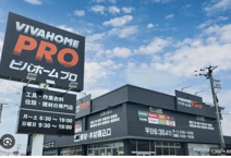 ビバホームプロ