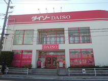 ダイソー宝塚小林店