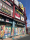 ドン・キホーテ パウ石切店の画像
