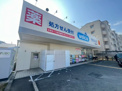 ウエルシア尼崎潮江店