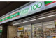 ローソンストア100 LS中野新井四丁目店の画像