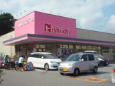 ニシイチドラッグ健康館小林駅前店