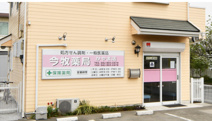 今牧薬局かやま店
