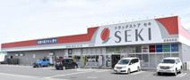 セキ薬局　武蔵高萩店