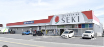 ドラッグストア セキ武蔵高萩店