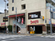 デニーズ立川南店の画像