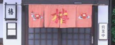 とんかつ 椿の画像1