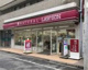 ナチュラルローソン NL成城六丁目店の画像