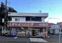 みやがわ薬品