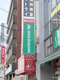 モスバーガー平野南港通り店の画像