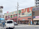 コノミヤ平野西店の画像