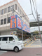 ダイコクドラッグ 地下鉄平野駅前店の画像