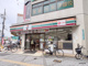 セブン-イレブン 地下鉄平野駅前店の画像
