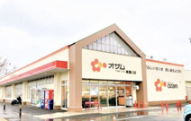オザム　高麗川店