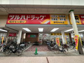 ツルハドラッグ 伊丹中央店