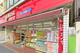 リコス南品川5丁目店の画像