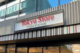 東急ストア フードステーション渋谷キャスト店