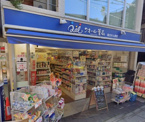 クオール薬局 神宮前店