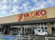 ヤオコー北入曽店の画像