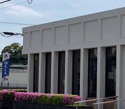 飯能信用金庫高萩支店